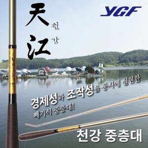 영규 천강 9척 중층 낚싯 대 민물 내림 붕어 빼기식 낚시
