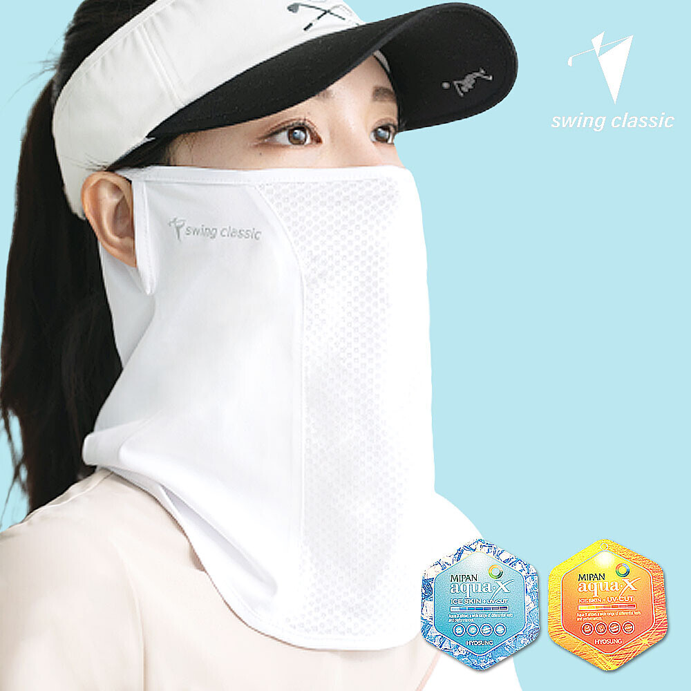 [스윙클래식] 100%국내생산 낚시 필수품 햇빛얼굴가리개 UV스포츠 마스크
